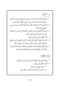 hilokal-notebook-image