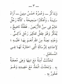 hilokal-notebook-image