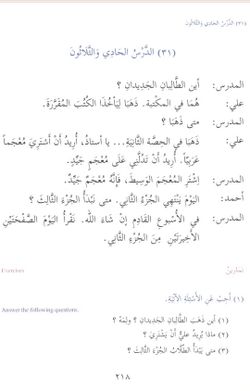 hilokal-notebook-image