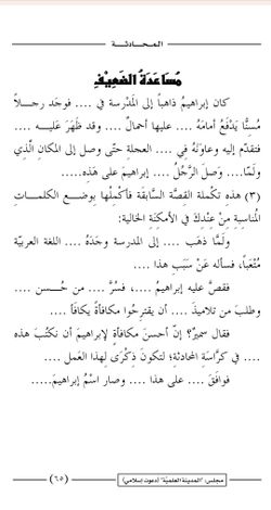 hilokal-notebook-image