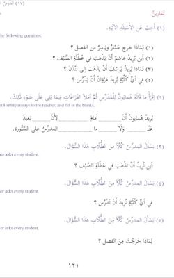 hilokal-notebook-image