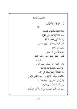 hilokal-notebook-image