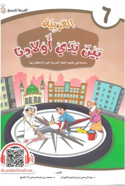 hilokal-notebook-image