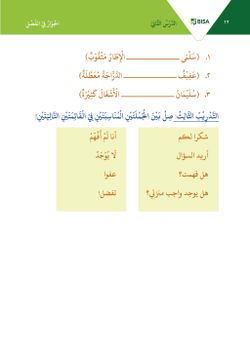 hilokal-notebook-image