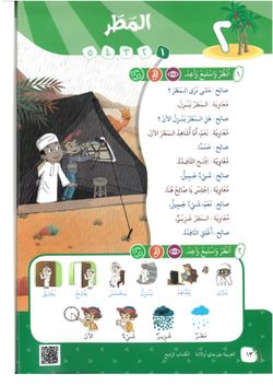 hilokal-notebook-image
