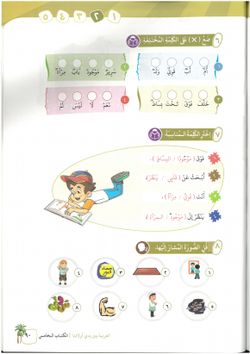 hilokal-notebook-image