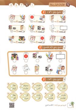 hilokal-notebook-image