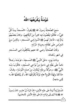 hilokal-notebook-image