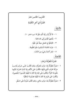 hilokal-notebook-image