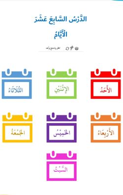 hilokal-notebook-image
