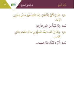 hilokal-notebook-image