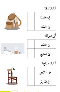 hilokal-notebook-image