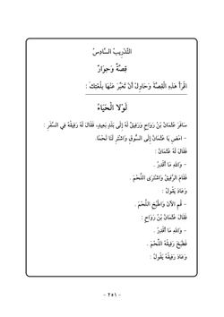 hilokal-notebook-image
