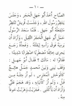hilokal-notebook-image