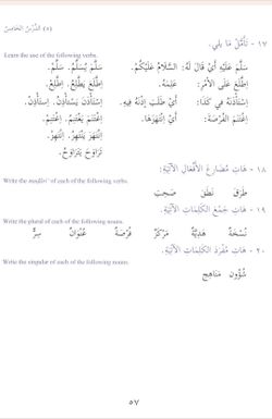 hilokal-notebook-image