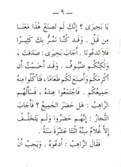hilokal-notebook-image