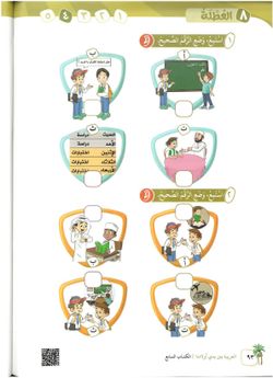hilokal-notebook-image