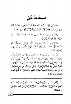 hilokal-notebook-image
