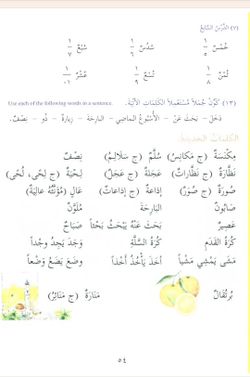 hilokal-notebook-image