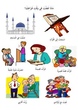 hilokal-notebook-image