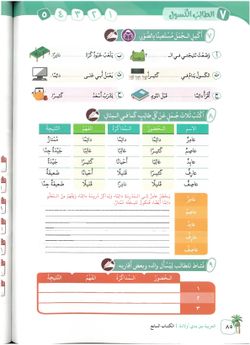 hilokal-notebook-image