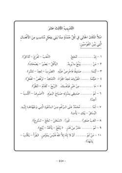 hilokal-notebook-image