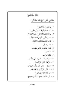 hilokal-notebook-image