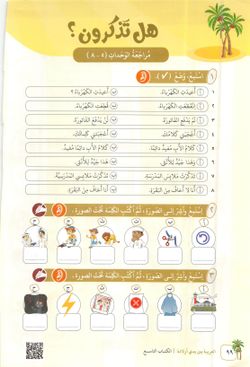 hilokal-notebook-image