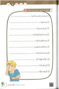 hilokal-notebook-image