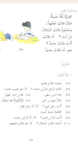 hilokal-notebook-image