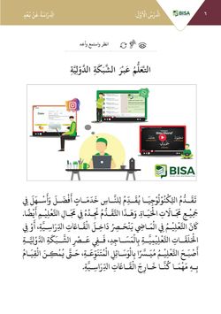 hilokal-notebook-image