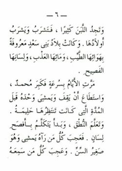 hilokal-notebook-image