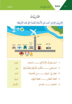 hilokal-notebook-image