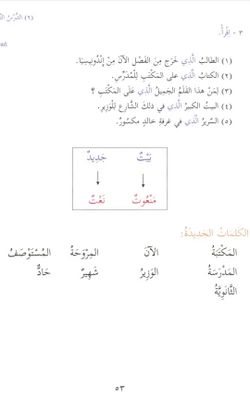 hilokal-notebook-image