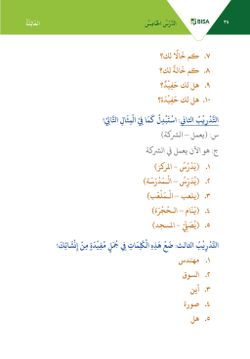 hilokal-notebook-image