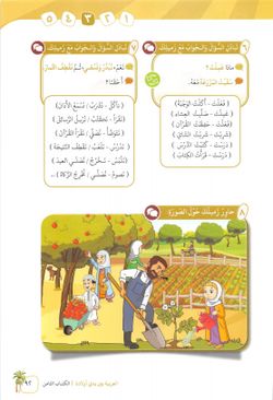hilokal-notebook-image