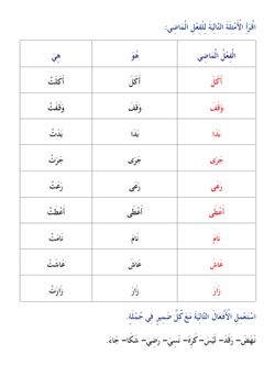 hilokal-notebook-image