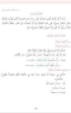hilokal-notebook-image
