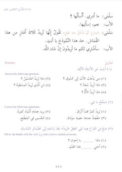 hilokal-notebook-image