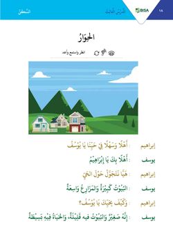 hilokal-notebook-image