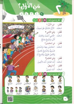 hilokal-notebook-image