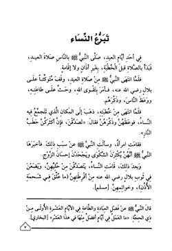 hilokal-notebook-image