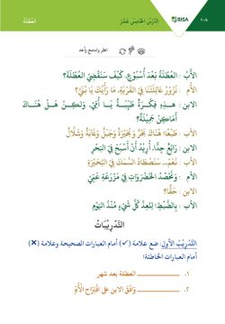 hilokal-notebook-image