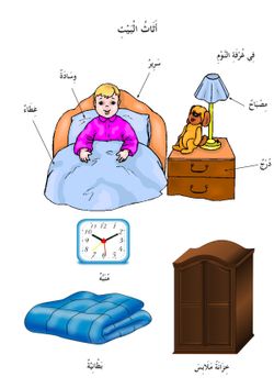 hilokal-notebook-image