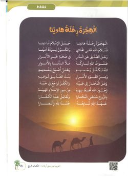 hilokal-notebook-image