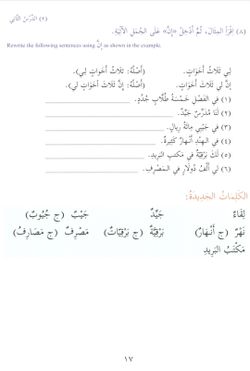 hilokal-notebook-image