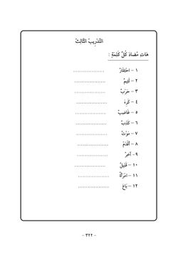 hilokal-notebook-image