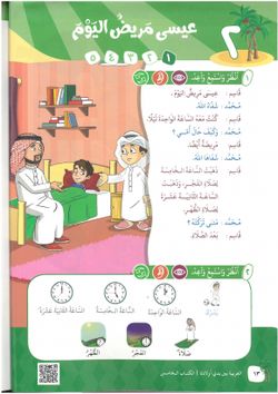 hilokal-notebook-image