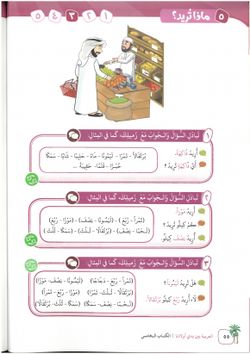 hilokal-notebook-image