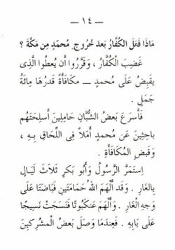 hilokal-notebook-image